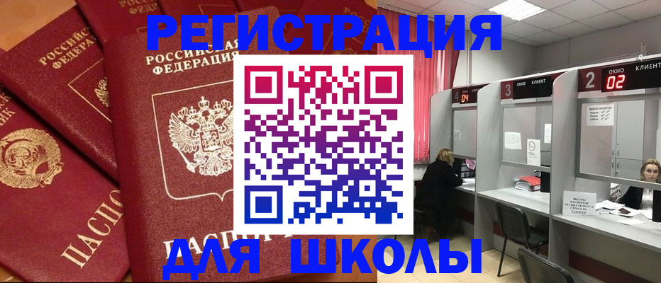 временная регистрация собственник в Дзержинском